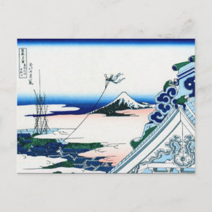 Cool oriental japanese Hokusai Fuji View landscape Postcard