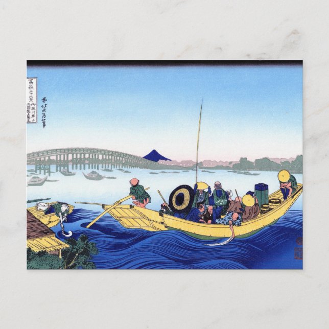Cool oriental japanese Hokusai Fuji View landscape Postcard (Front)