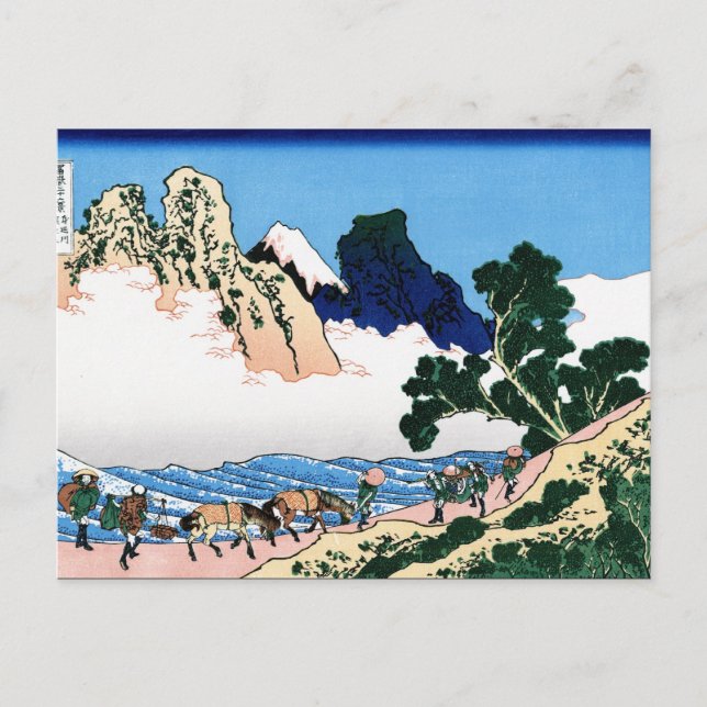 Cool oriental japanese Hokusai Fuji View landscape Postcard (Front)