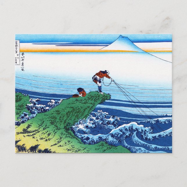 Cool oriental japanese Hokusai Fuji View landscape Postcard (Front)