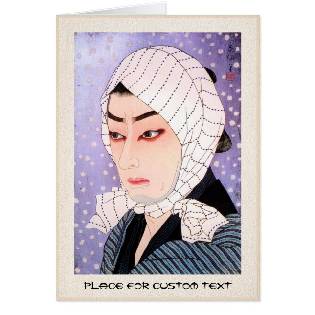 Cool oriental japanese kabuki swordsman actor (Front)