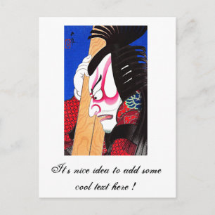 Cool Oriental Japanese Kagekiyo tattoo Postcard