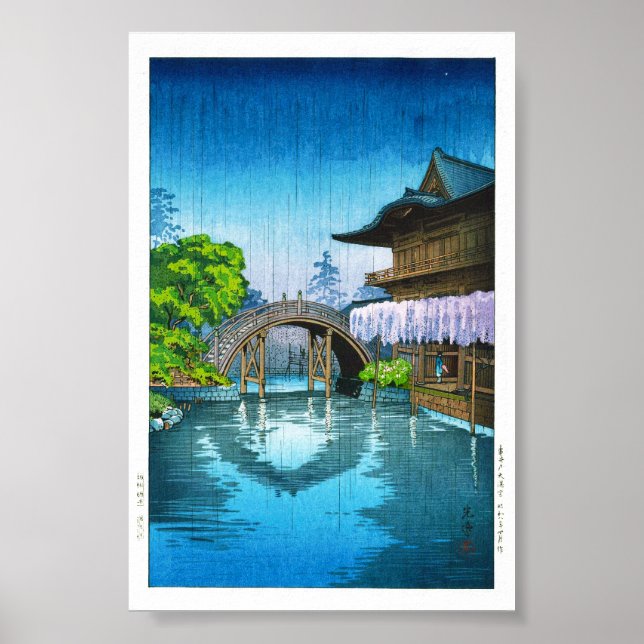 Cool oriental japanese Kameido Shrine lake rain Poster (Front)