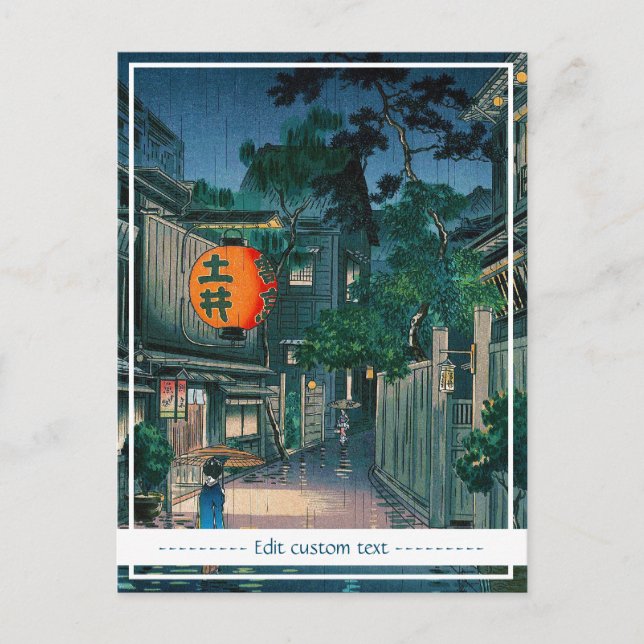 Cool oriental japanese Kasamatsu night street rain Postcard (Front)