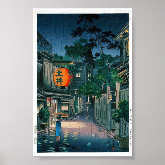 Cool oriental japanese Kasamatsu night street rain Poster (Front)