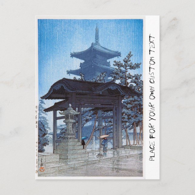 Cool oriental japanese Kawase Shrine entrance art Postcard (Front)