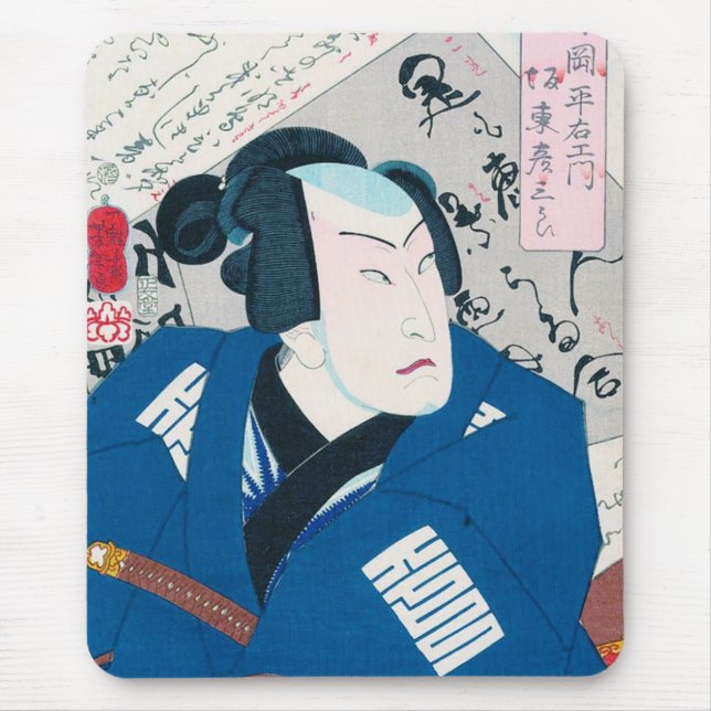 Cool oriental japanese kunichika samurai art mouse mat (Front)