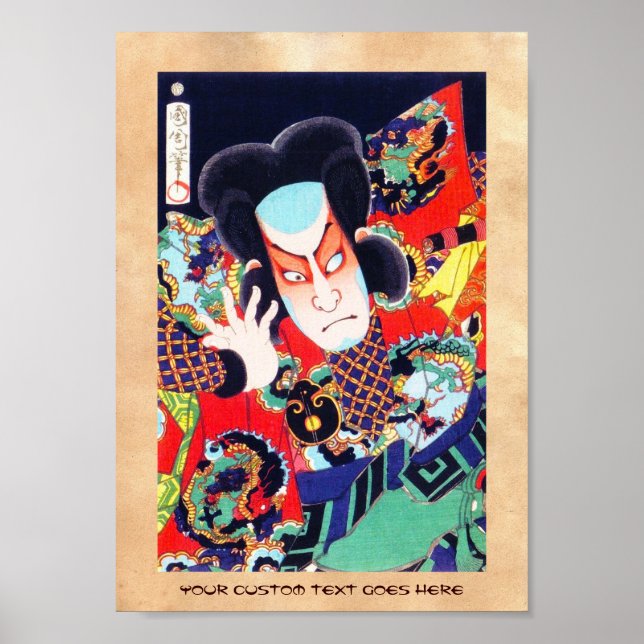 Cool oriental japanese kunichika samurai warrior poster (Front)