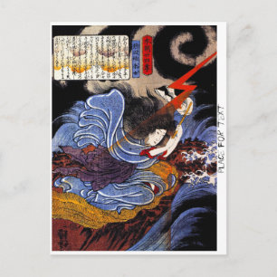 Cool oriental japanese Kuniyoshi goddess art Postcard
