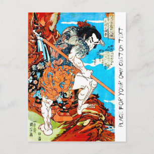 Cool oriental japanese Legendary Hero warrior art Postcard