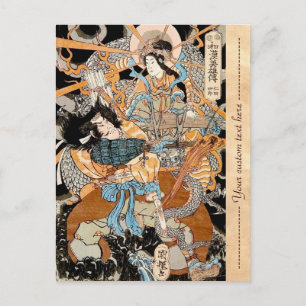 Cool oriental japanese legendary warrior samurai postcard
