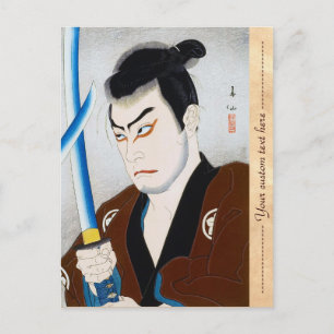 Cool oriental japanese legendary warrior samurai postcard