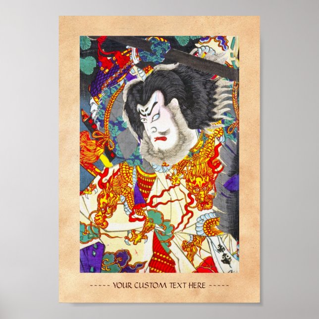 Cool oriental japanese legendary warrior samurai poster (Front)