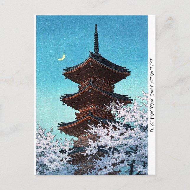 Cool oriental japanese night shrine temple scene postcard (Front)