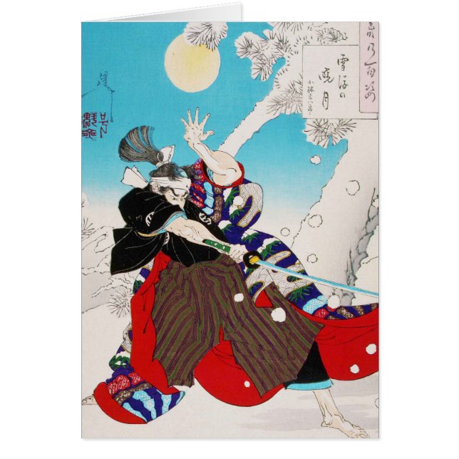 Cool oriental japanese samurai warrior art (Front)