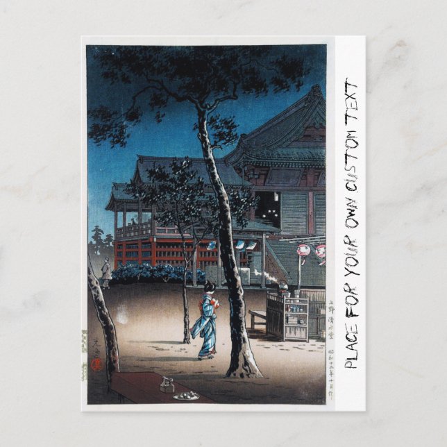 Cool oriental japanese shin hanga night village postcard (Front)