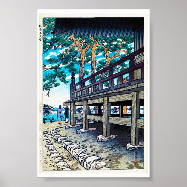 Cool oriental japanese Shiro Kasamatsu sea side Poster (Front)
