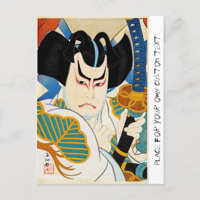 Cool oriental japanese Shunsen Kabuki actor art Postcard (Front)