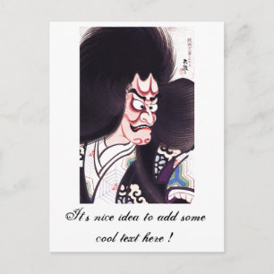 Cool Oriental Japanese Tsuchigumo tattoo Postcard