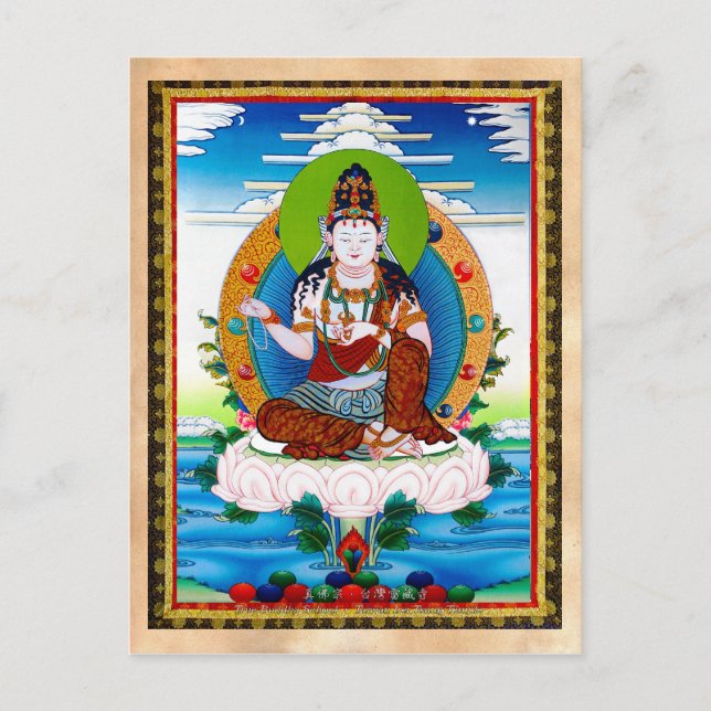 Cool oriental tibetan thangka Mahacakravajra Postcard (Front)