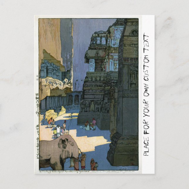 Cool oriental Yoshida scenery watercolour art Postcard (Front)