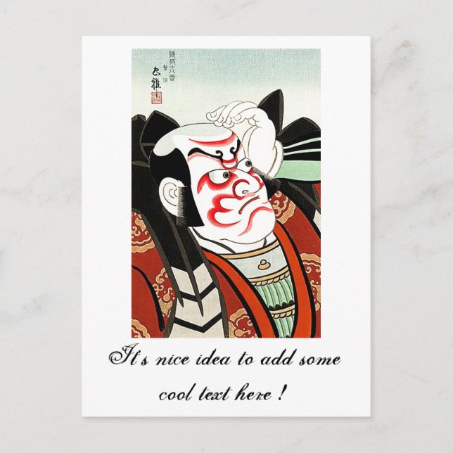 Cool Oriettal Japanese Cangrejo art Postcard (Front)