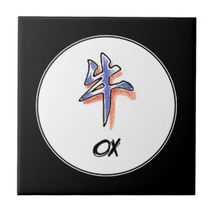 Cool Simple Elegant Chinese Zodiac Sign Ox Tile