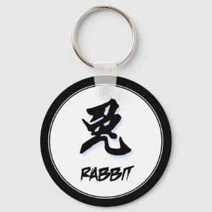 Cool Simple Elegant Chinese Zodiac Sign Rabbit Key Ring