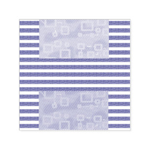 Cool Stripes Geometric Self-inking Stamp