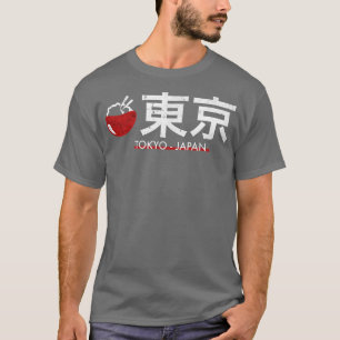 Cool Tokyo City Japanese City Tokyo Ramen Japan242 T-Shirt
