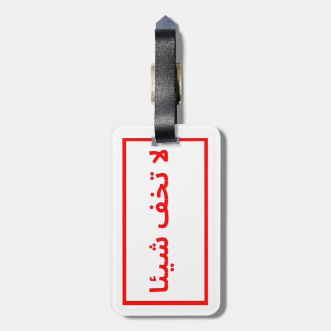 Cool travel tags  (Back Vertical)