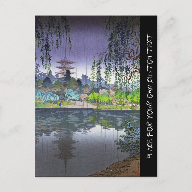 Cool Tsuchiya Koitsu Nara Kofukuji Temple art Postcard (Front)