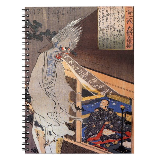 Cool Vintage Japanese Ghost Woodblock Print Notebook (Front)