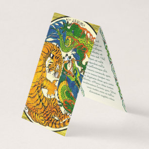 Cool Vintage oriental Yin Yang Dragon Tiger fight Business Card