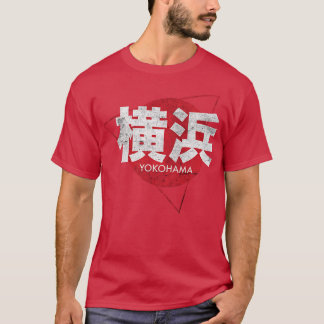 Cool Yokohama Japanese Writing Japan City T-Shirt