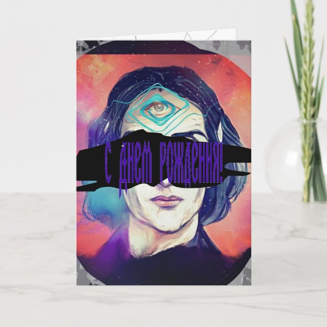 Copernicus a Fire Elf High Weirdness Card (Front)