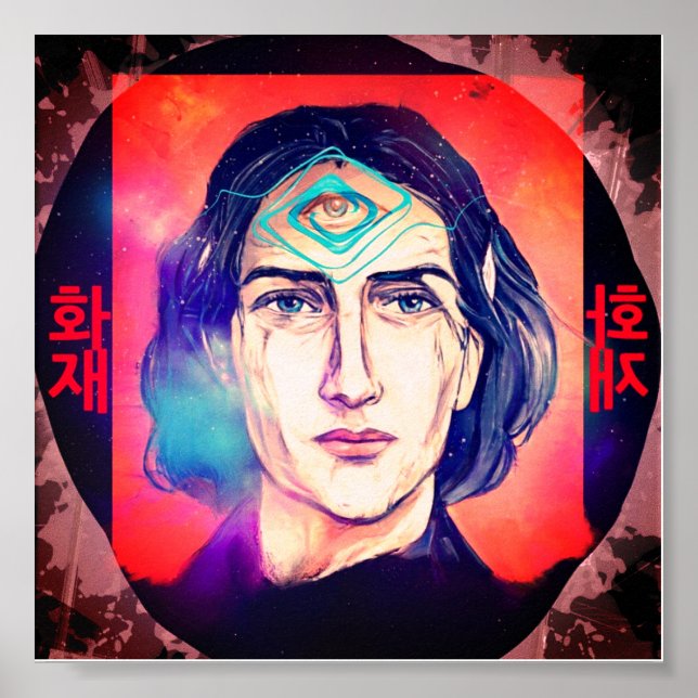 Copernicus a Fire Elf High Weirdness Poster (Front)