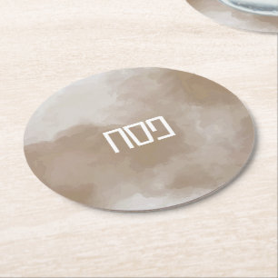 Copper Watercolor Pesach Coaster