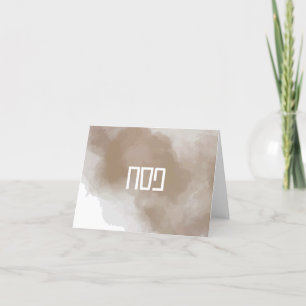 Copper Watercolor Pesach Thank You Card