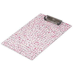 Coptic Clipboard