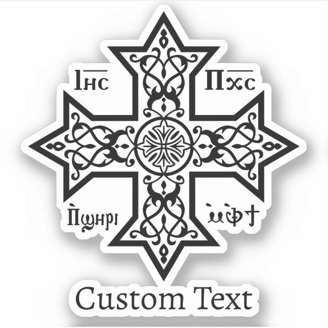 Coptic Cross (Front)