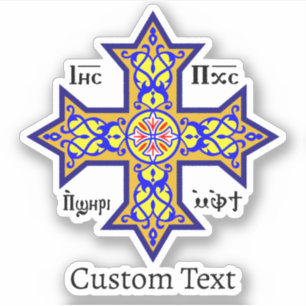 Coptic Cross