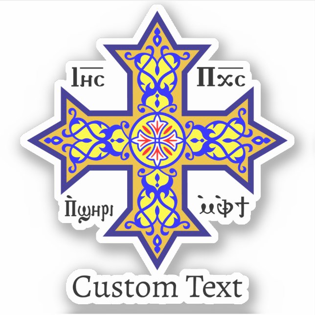 Coptic Cross (Front)