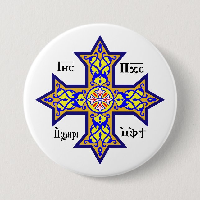 Coptic cross 7.5 cm round badge (Front)