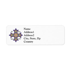 Coptic Cross Christmas