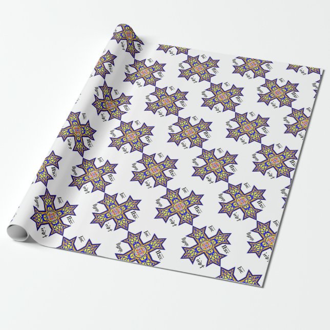 Coptic Cross Christmas Wrapping Paper (Unrolled)