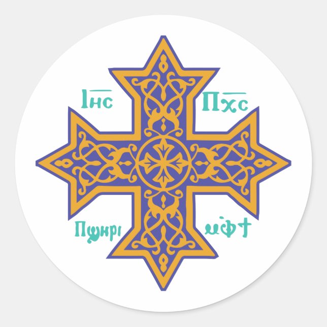 Coptic Cross Classic Round Sticker (Front)