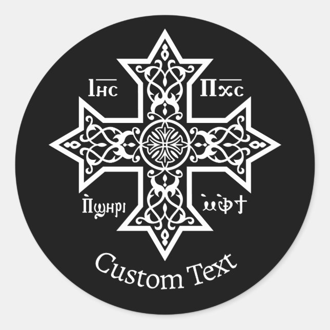 Coptic Cross Classic Round Sticker (Front)