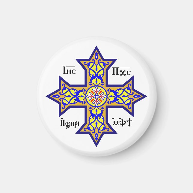Coptic cross magnet (Front)