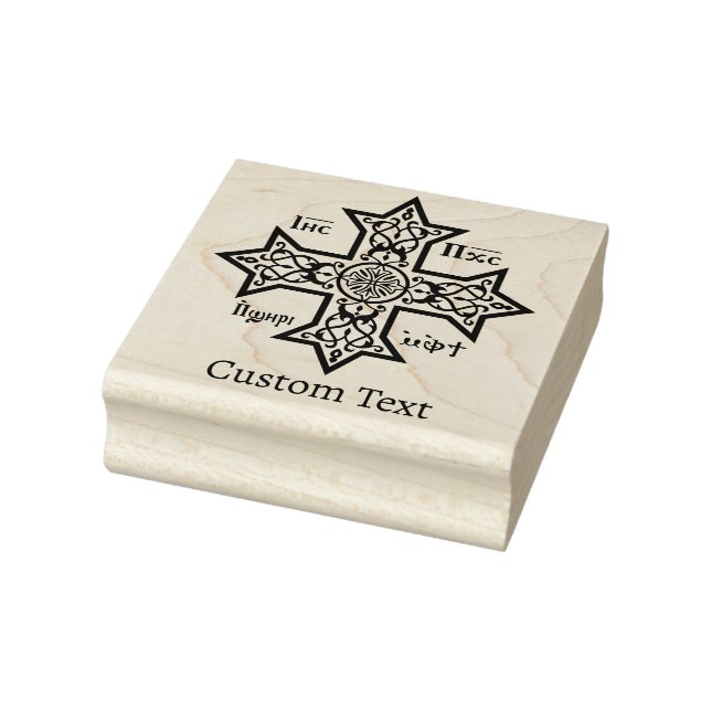 Coptic Cross Rubber Stamp (Stamp)